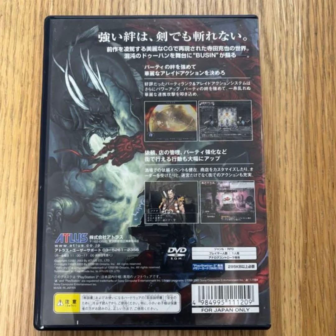 Games Bustin' 0 Wizard'S Apprentice Neo Ps2