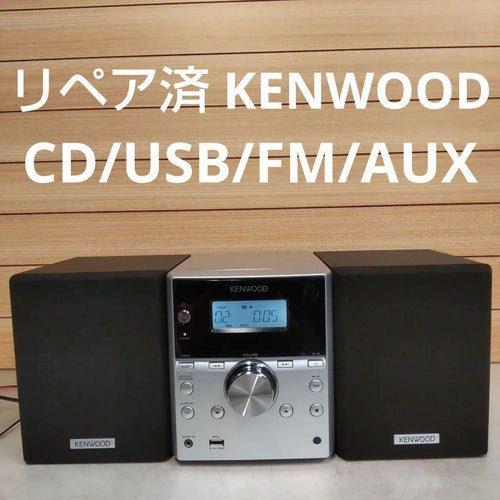 Kenwood Mini Component Systems Cd/Usb/Fm/Aux