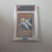 Yu-Gi-Oh! Ocg Duel Monsters (Japanese) Xx03 Psa10 14