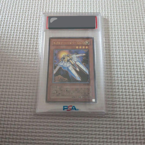 Yu-Gi-Oh! Ocg Duel Monsters (Japanese) Xx03 Psa10 14
