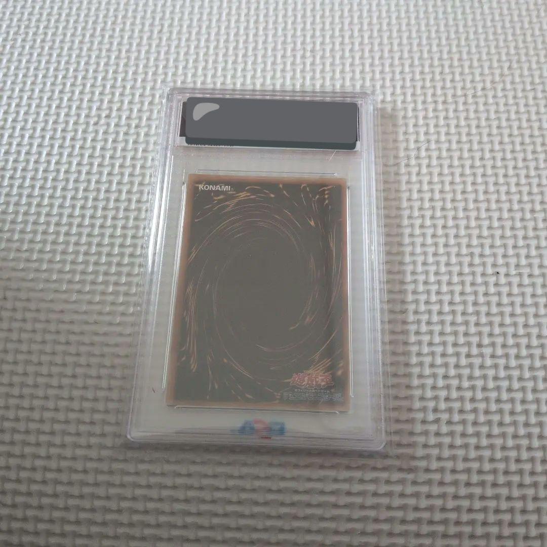 Yu-Gi-Oh! Ocg Duel Monsters (Japanese) Xx03 Psa10 14