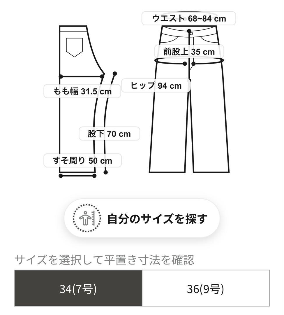 Tomorrowland Wide-Leg Pants Loose-Fitting