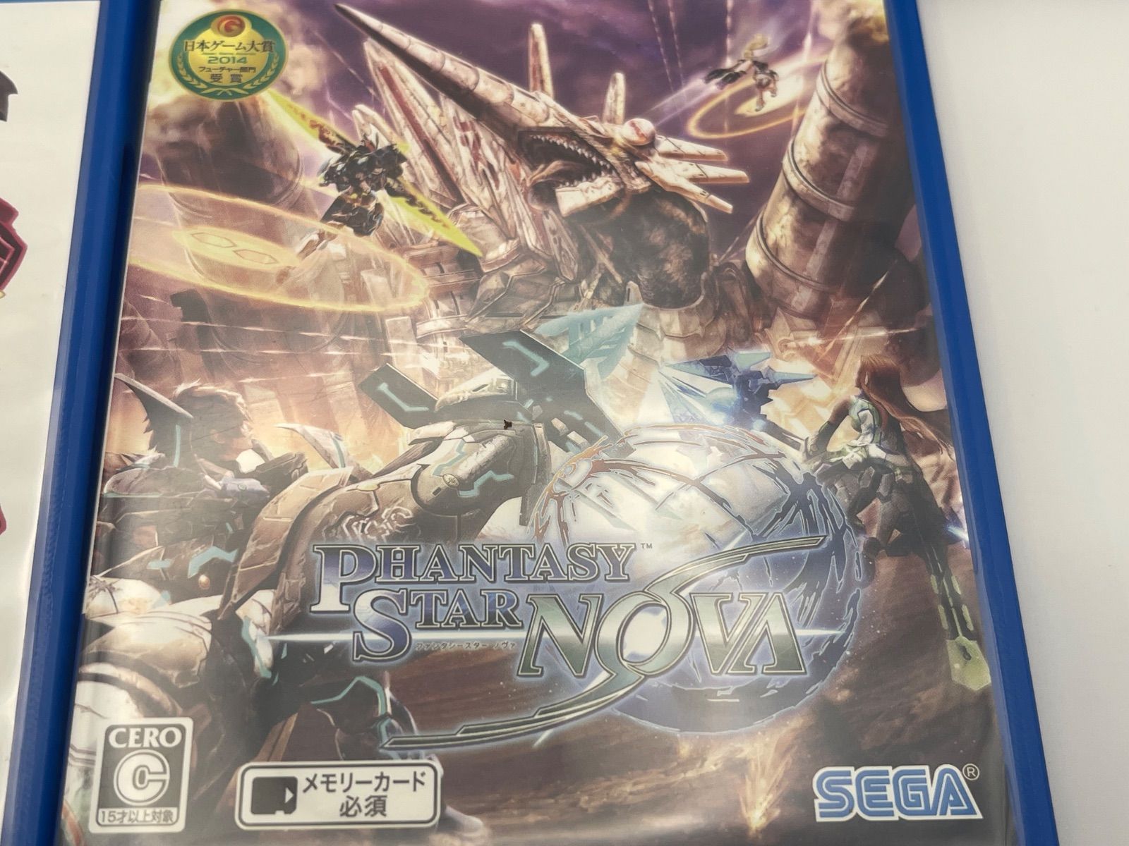 Sony Software (Package Version) Psvita