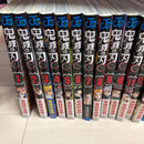 Sh Nen Manga 1 23