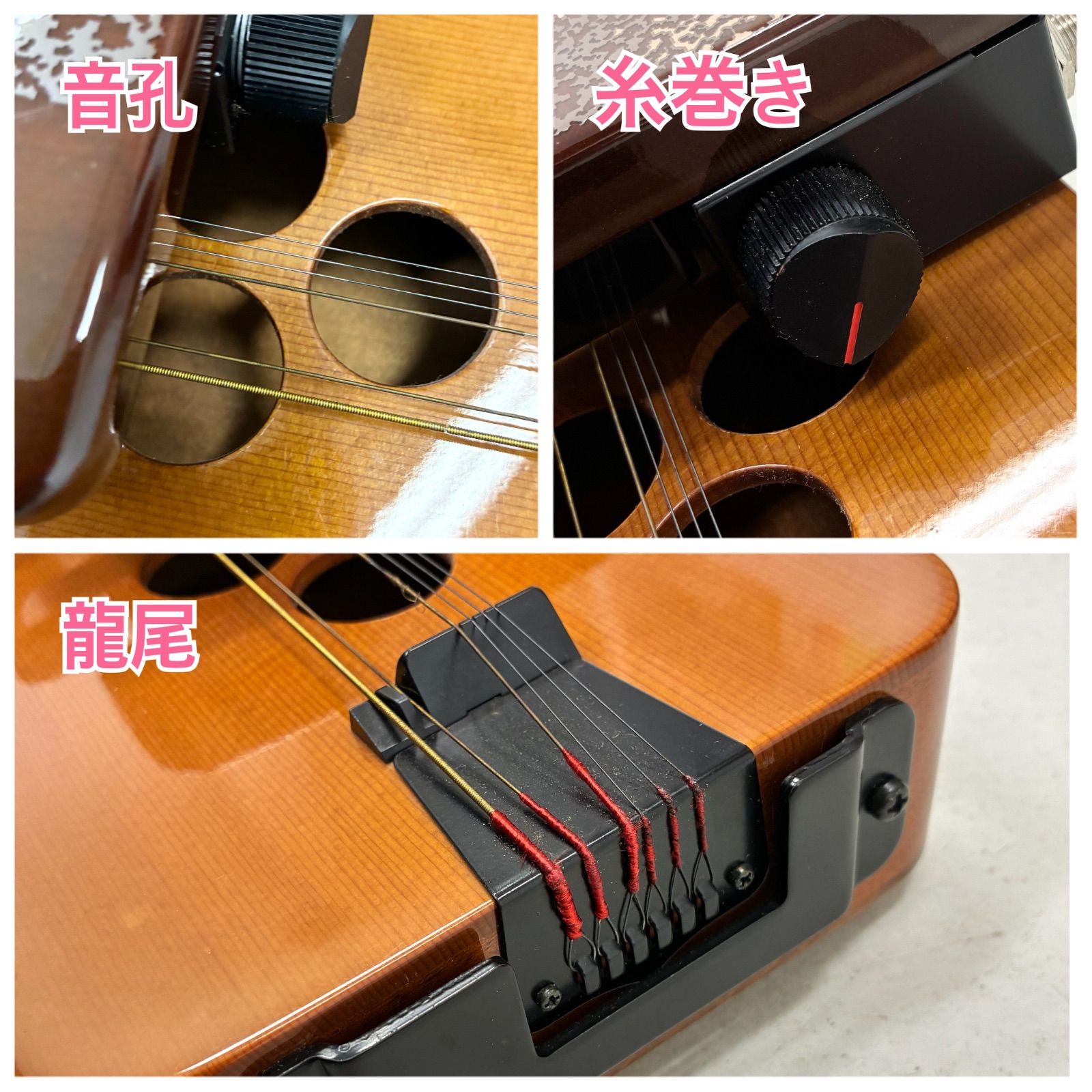 Koto Taisho Yamaha Th-10E