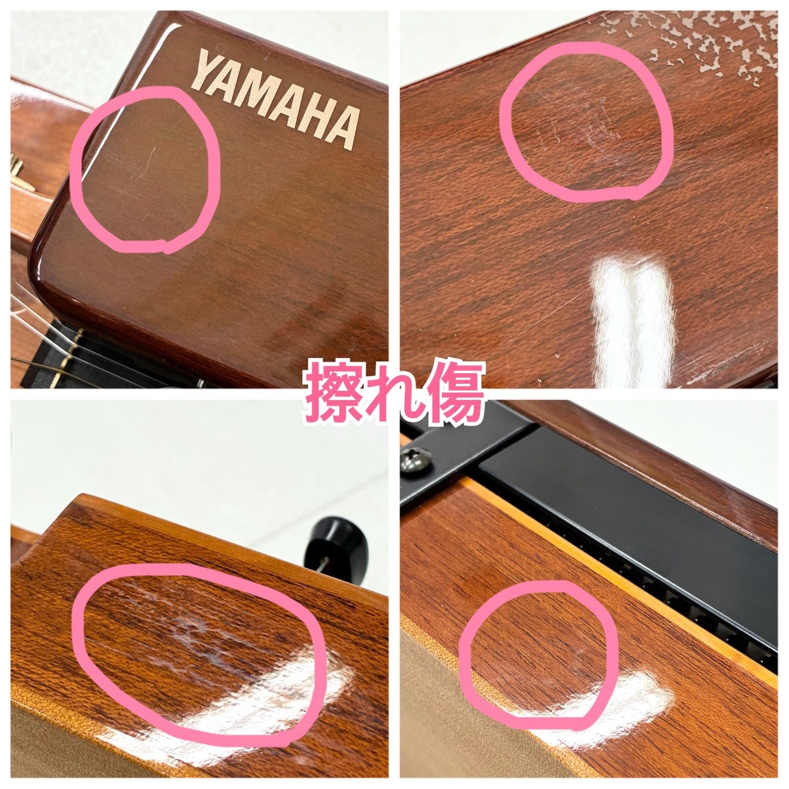Koto Taisho Yamaha Th-10E