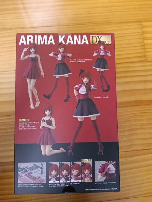 Character Kadokawa Dxber.