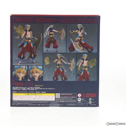 Max Factory Others Figma( 468 Fate/Grand Order(