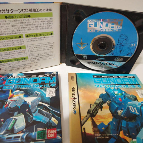 Games Side Story 3