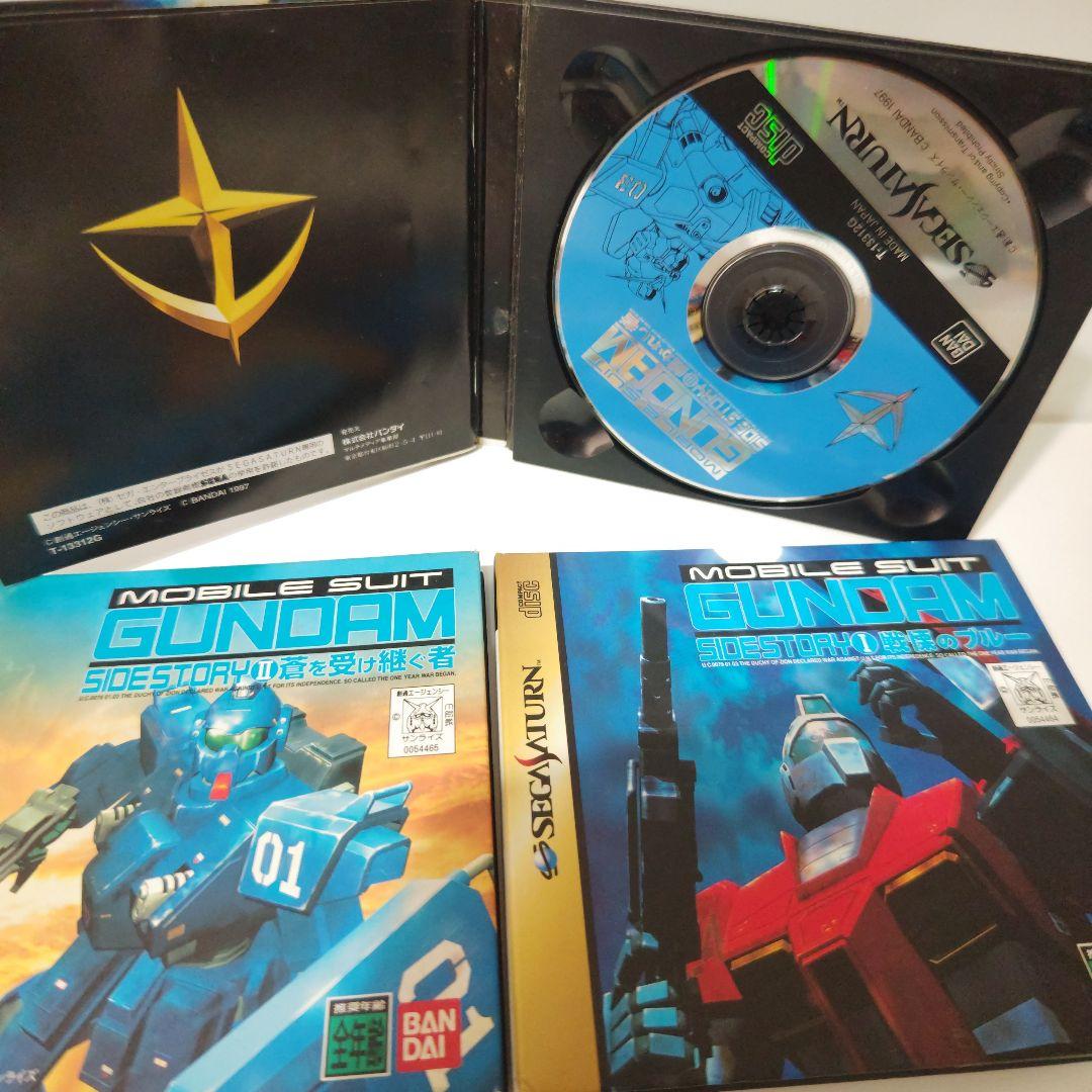 Games Side Story 3