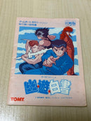 Takara Tomy Games