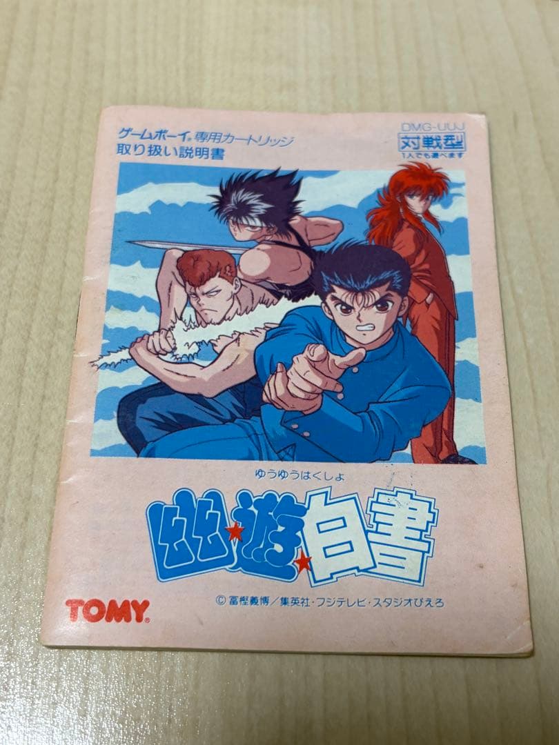Takara Tomy Games