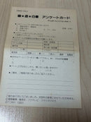 Takara Tomy Games
