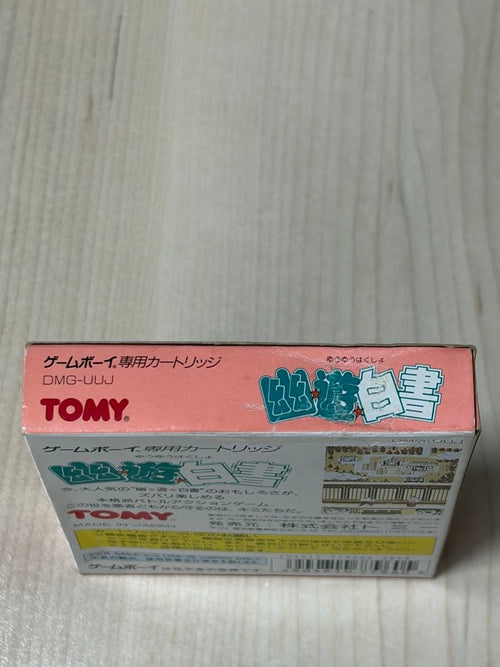Takara Tomy Games