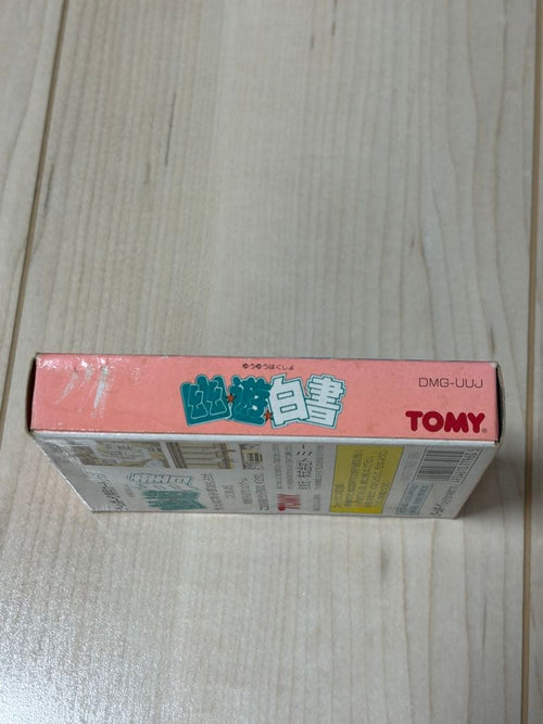Takara Tomy Games