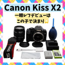Canon Digital Slr Kiss X2 Ok