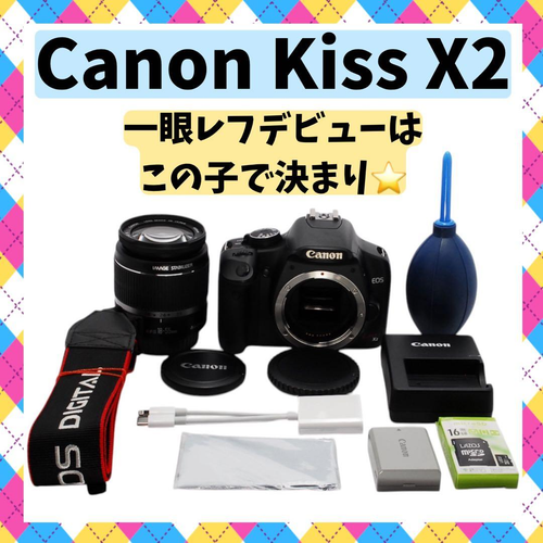 Canon Digital Slr Kiss X2 Ok