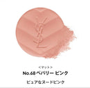 Yves Saint Laurent Beaute Powder Blush Ysl 68