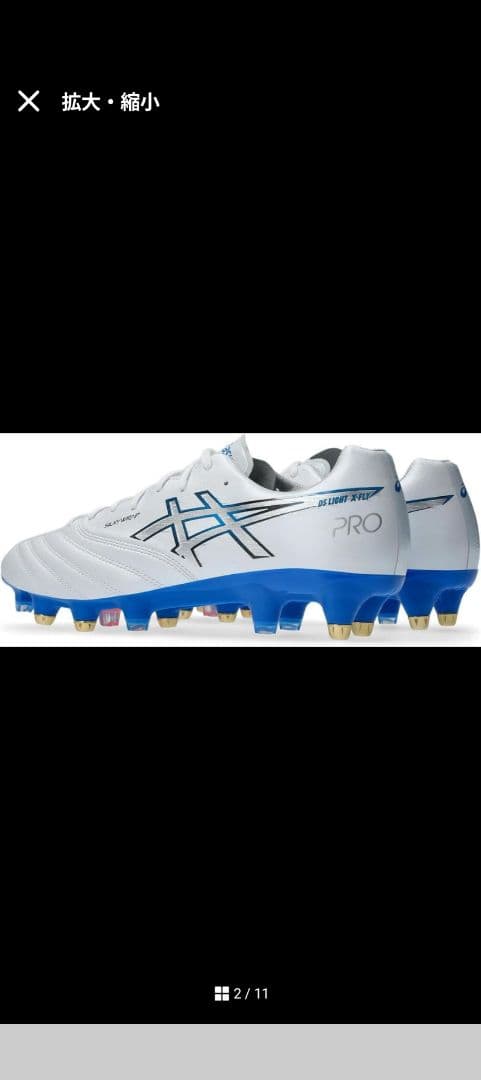 Asics Soccer Shoes Spike Ds Light X-Fly Pro 3