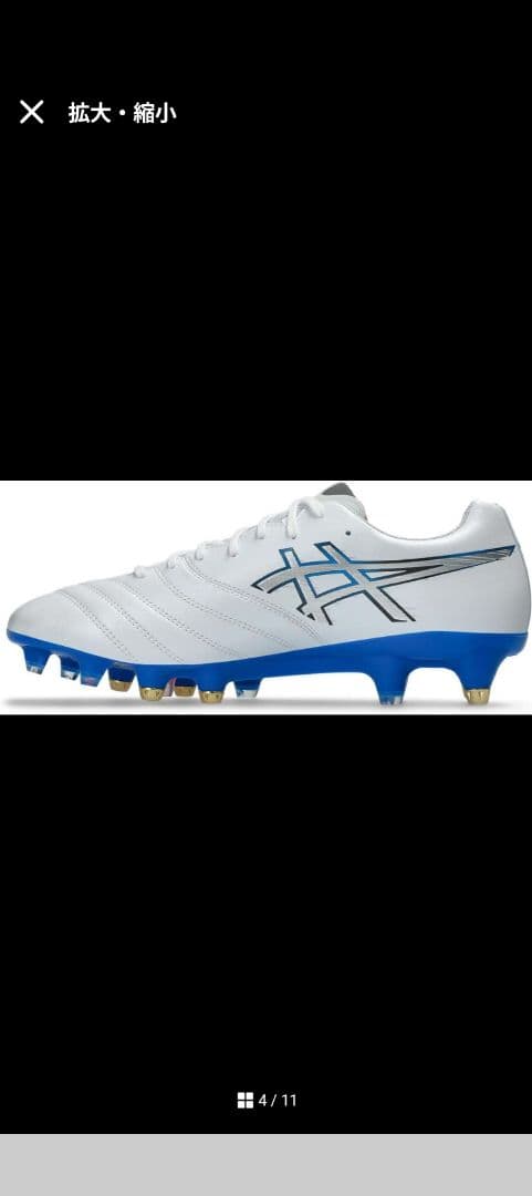 Asics Soccer Shoes Spike Ds Light X-Fly Pro 3