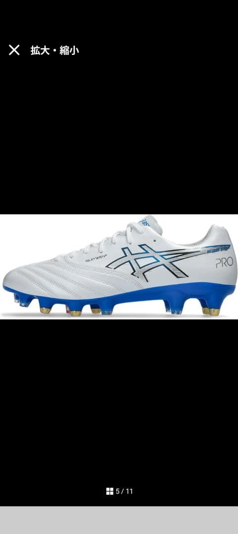 Asics Soccer Shoes Spike Ds Light X-Fly Pro 3