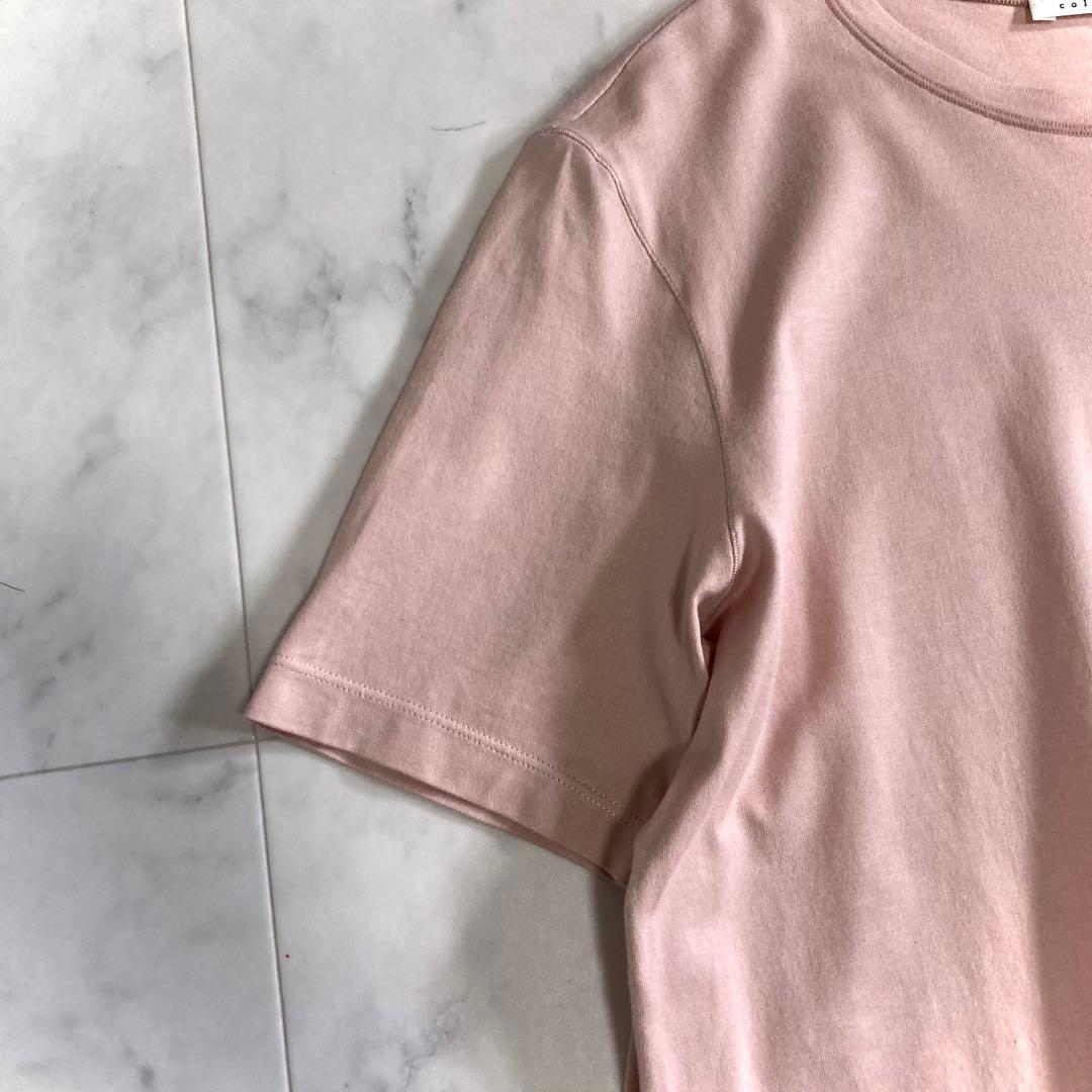 Tomorrowland Short-Sleeve