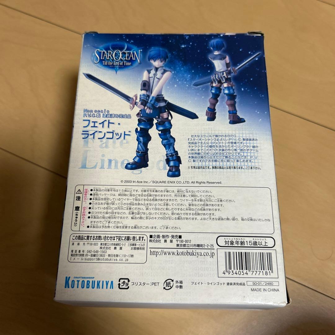 Kotobukiya Others 3