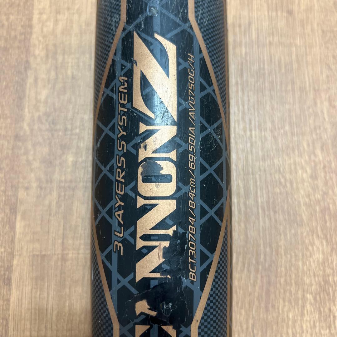 Zett Softball Bats Z 690G