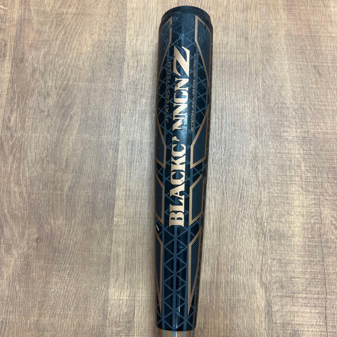 Zett Softball Bats Z 690G