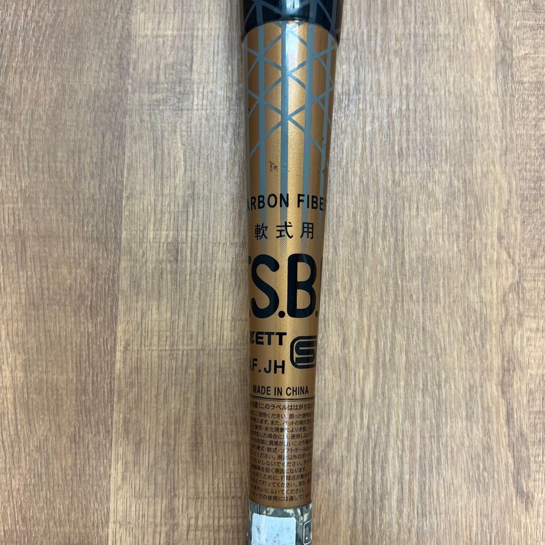 Zett Softball Bats Z 690G