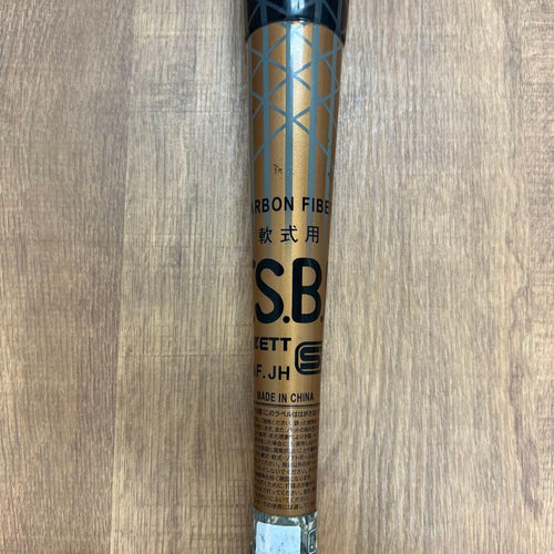 Zett Softball Bats Z 690G
