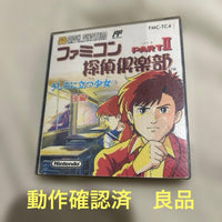 Famicom Games