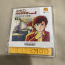 Famicom Games
