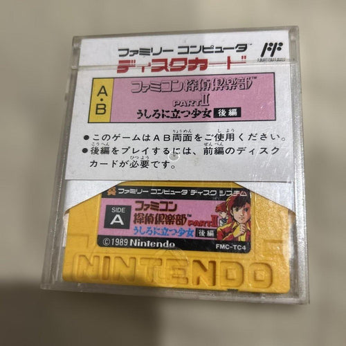 Famicom Games
