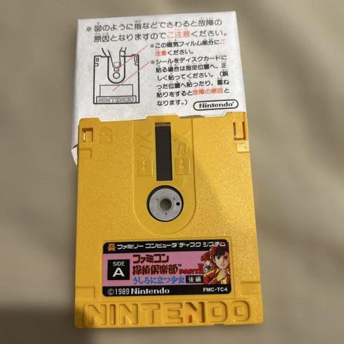 Famicom Games