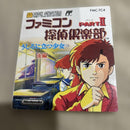 Famicom Games