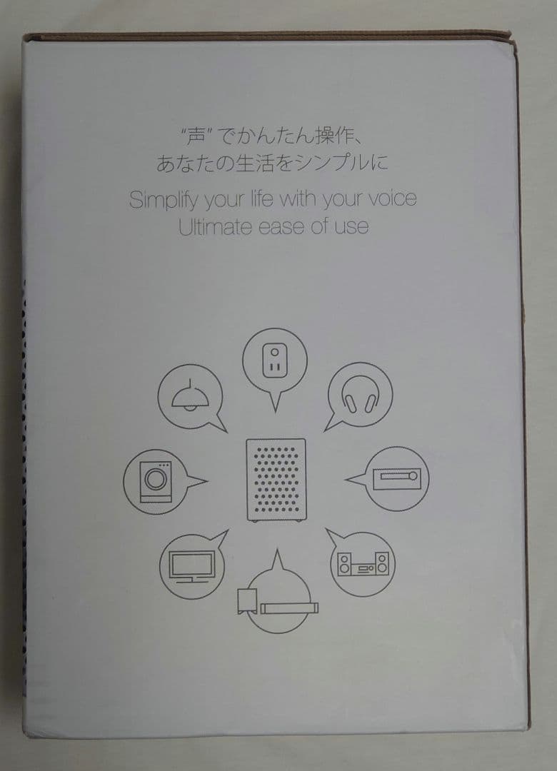 Onkyo Smart Speaker Vc-Gx30
