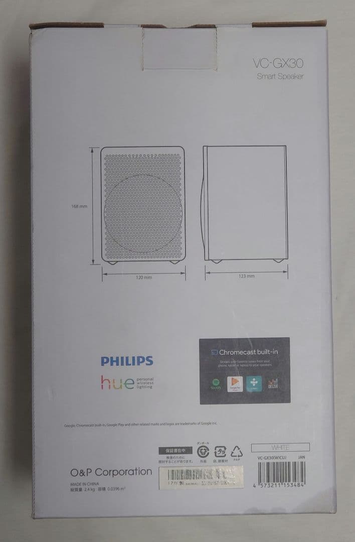 Onkyo Smart Speaker Vc-Gx30