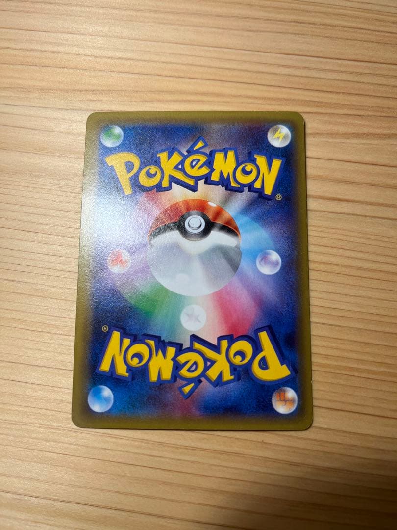 Pok Mon Trading Card Game M Ex Sr Xy8 061/059