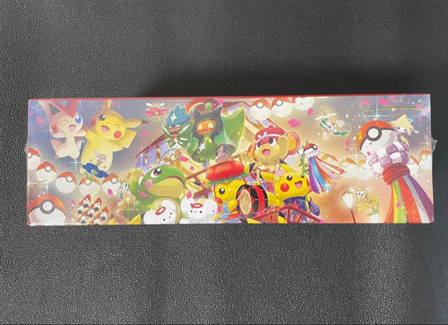 Pok Mon Trading Card Game Box