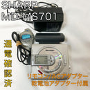 Sharp Portable Md Players Md-Ms701