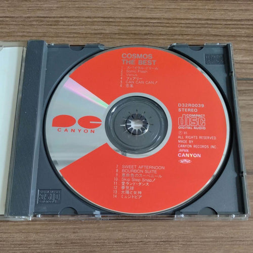 Japanese Music Cosmos The Cd 80