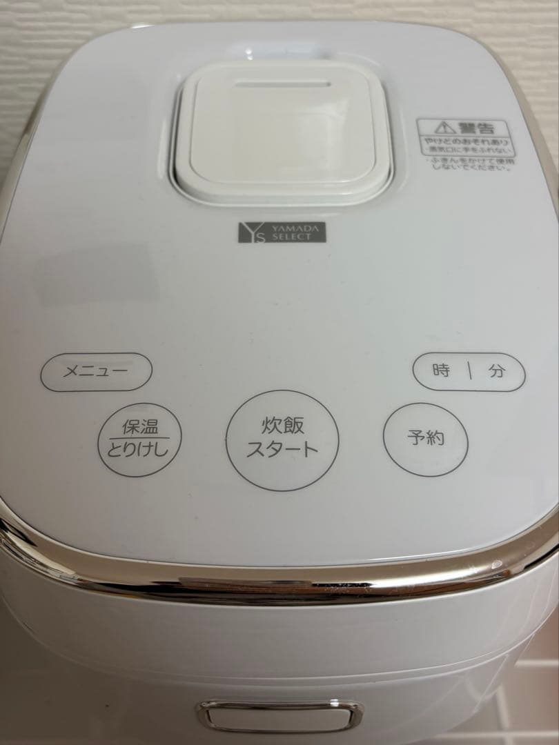 Yamada Rice Cooker Yamadaselect Yrc-H05J1