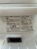 Yamada Rice Cooker Yamadaselect Yrc-H05J1