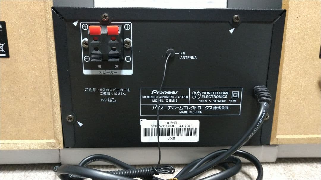 Pioneer Mini -Component X-Em12 Ls-M313