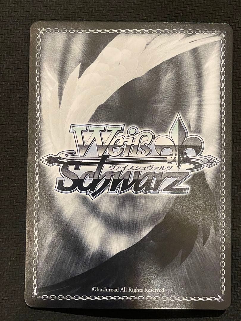 Weiss Schwarz Ssp