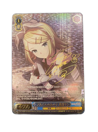 Weiss Schwarz Ssp
