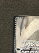 Weiss Schwarz Ssp