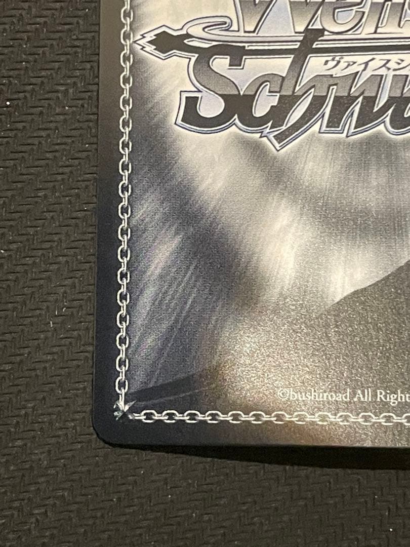 Weiss Schwarz Ssp