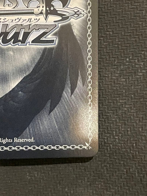 Weiss Schwarz Ssp